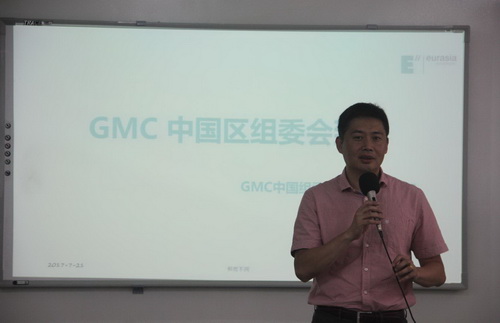 GMC中国区组委会秘书长陈远致辞
