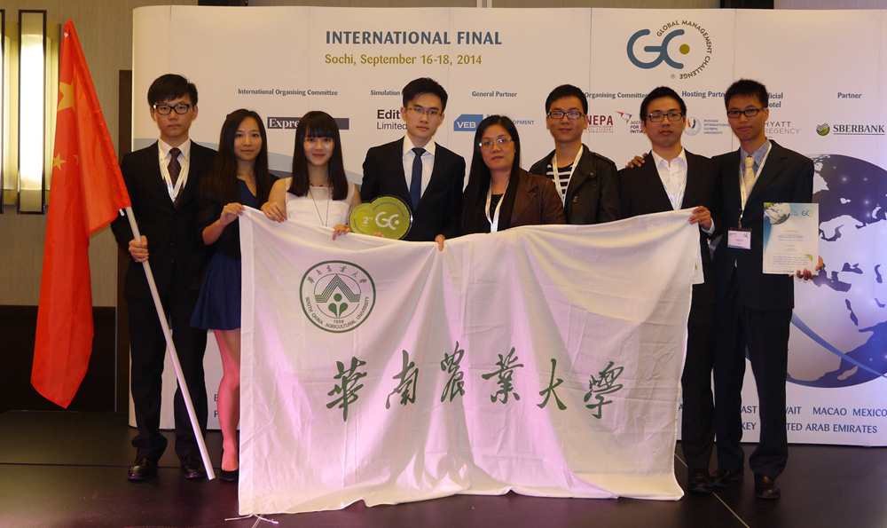 华南农业大学魁奈队荣获2013年GMC国际总决赛亚军